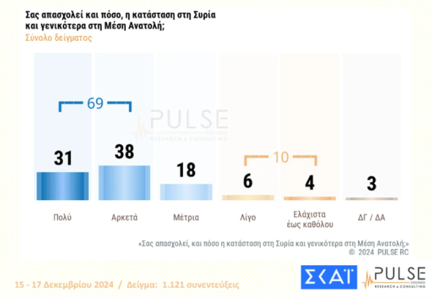 pulse12-3.png