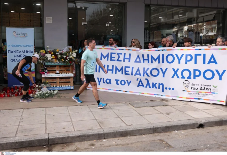 4554230.jpg