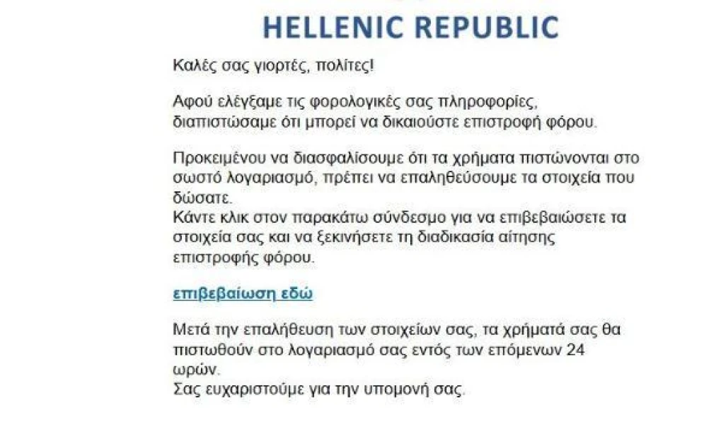 apati.jpg