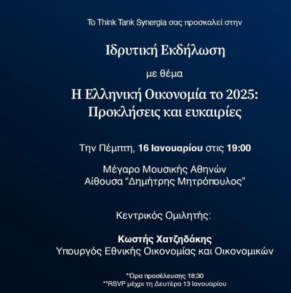 kataghrafi.JPG