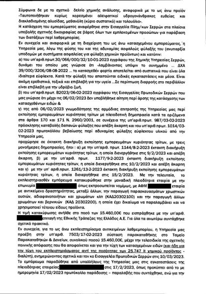 manif-0502-004-cmyk-2.jpg