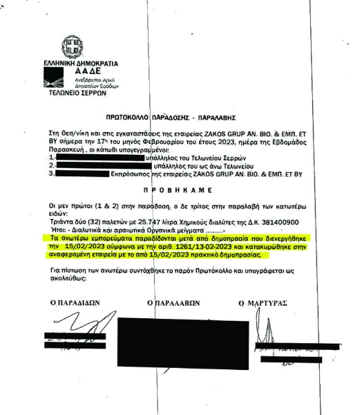manif-0502-005-cmyk-2.jpg