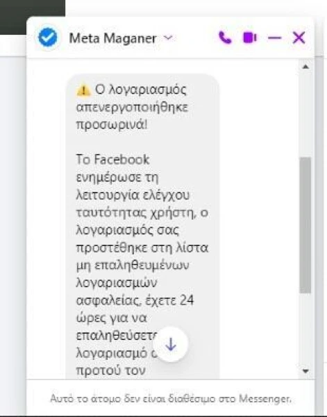 meta-apati.jpg