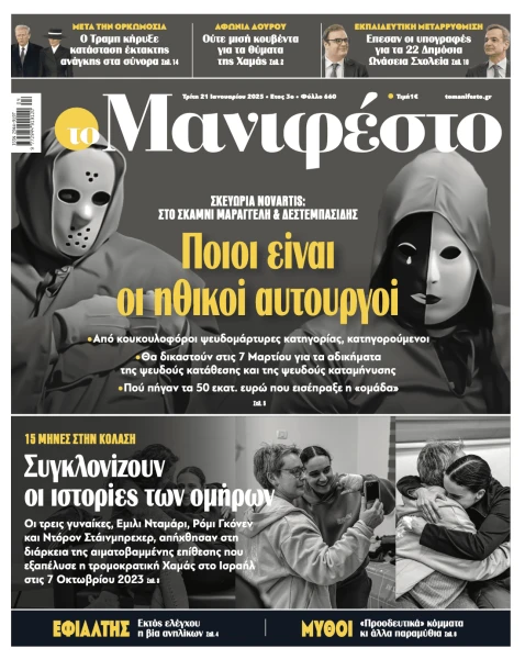 screenshot-2025-01-21-at-080204.png