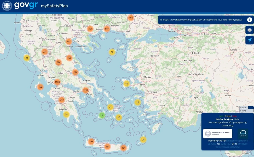 screenshot-5-2-2025-171052-mysafetyplangovgr.jpeg