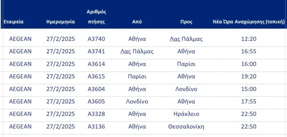 aegean3.webp