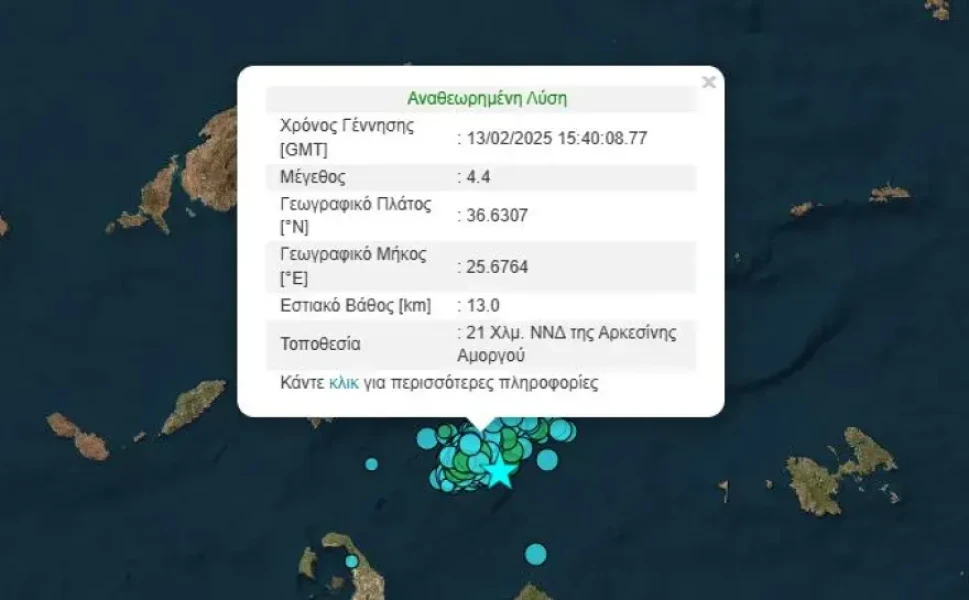 amorgos1.webp