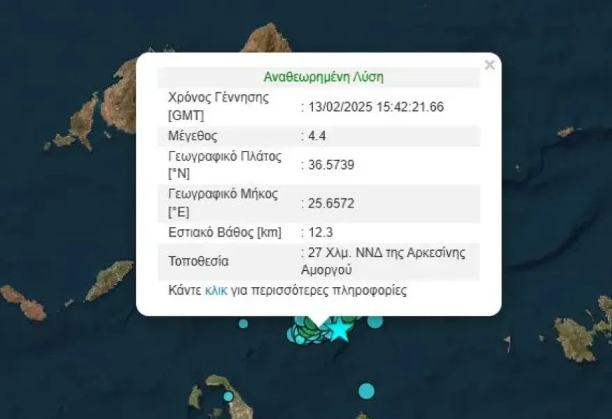 amorgos2.webp