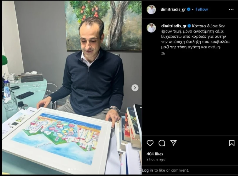 dimitriadis.jpg