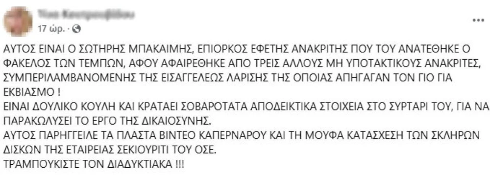 dimosieusi.jpg