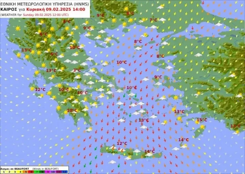 kairos-9-fevrouariou-2025-6f23d.webp