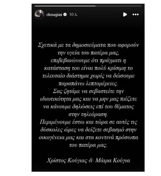 kataghrafi-S1F2a.JPG