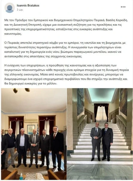 mpratakos-WFIOu.jpg