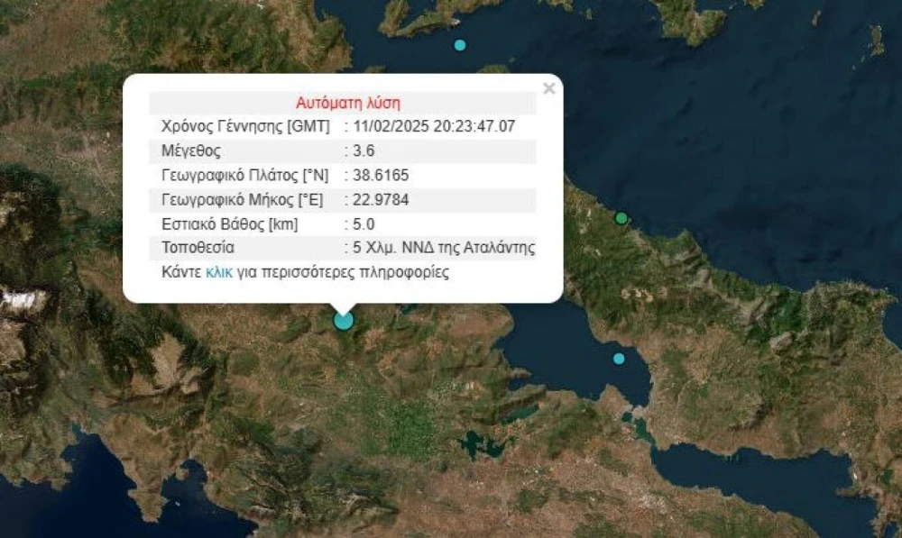 seismos-atalanti.jpg