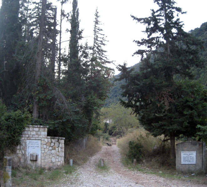 arkhimonopatiou-axaiaklaus1.jpg