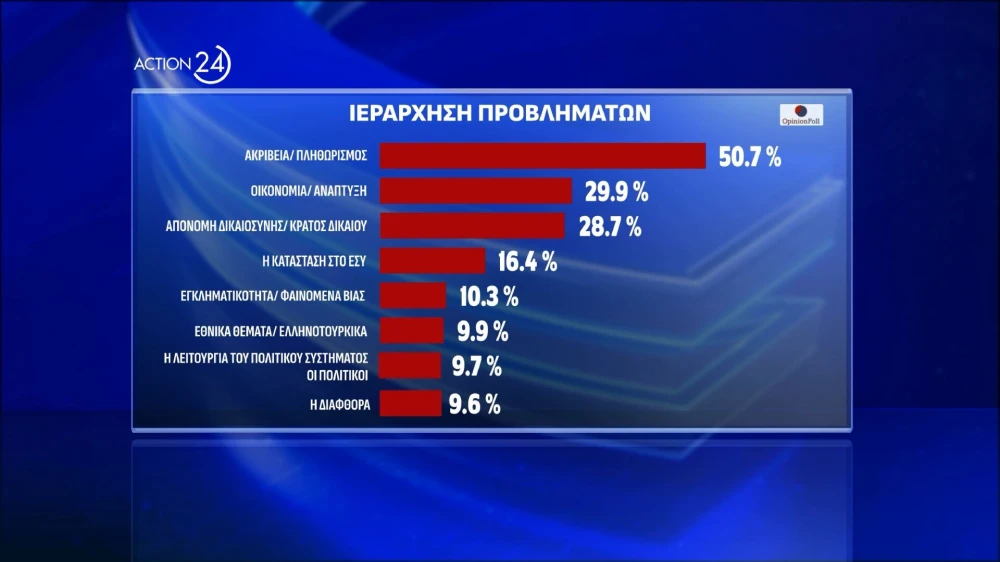 dhmoskophsh-19-3-page-0002.jpg
