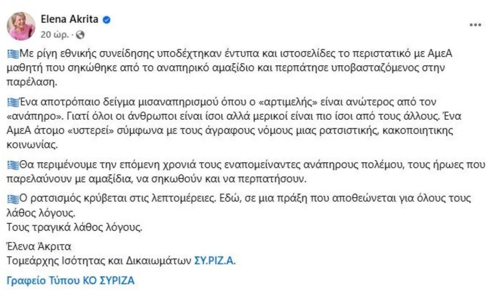 kataghrafi-IHdPp.JPG