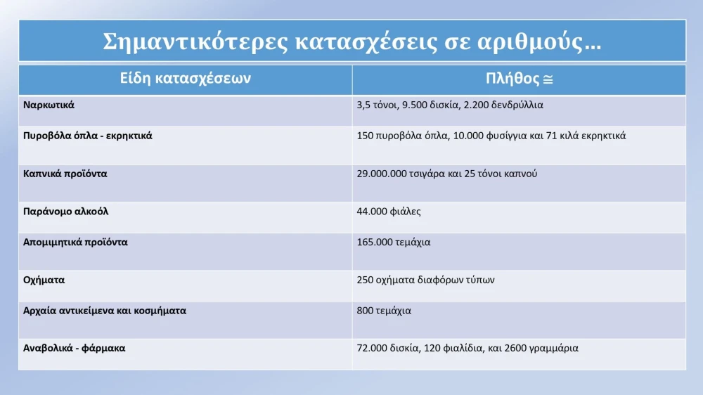 parusiash-193-page-0011.jpg