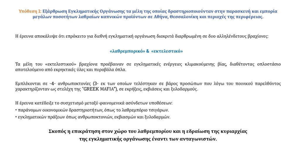 parusiash-193-page-0013.jpg
