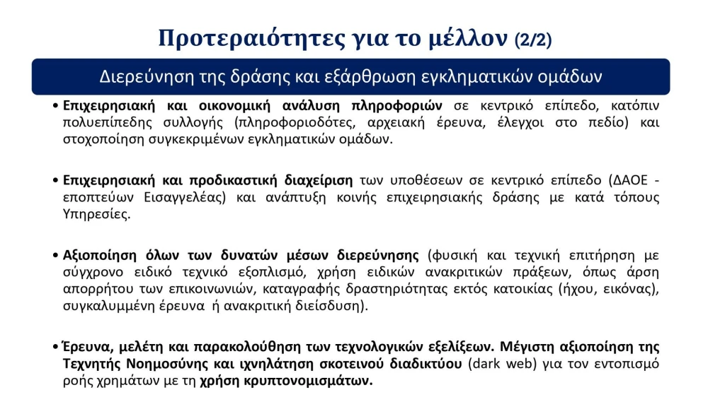 parusiash-193-page-0019.jpg