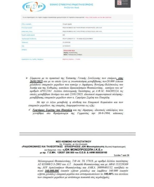 sereti2.jpg
