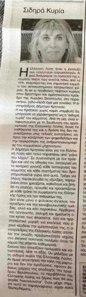 sereti3.jpg