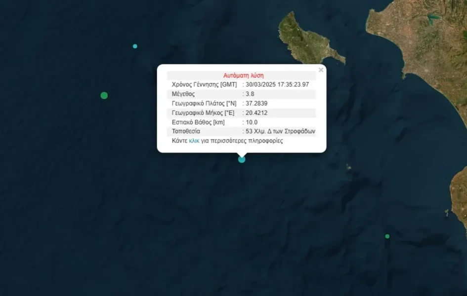 sismos-38.webp