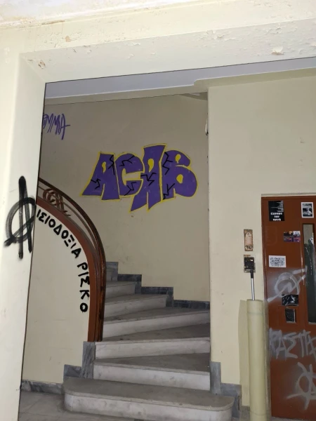 15042025-epixeirhsh12.jpeg