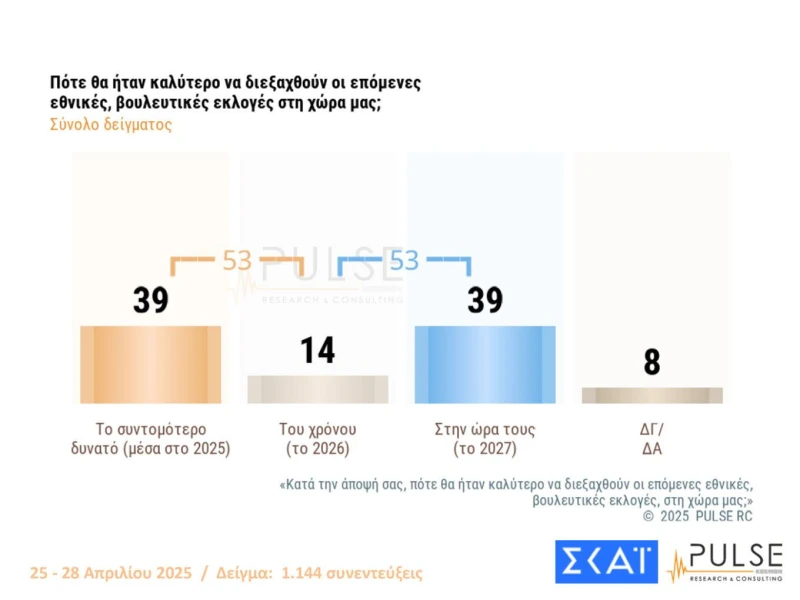 ekloges-1.jpg