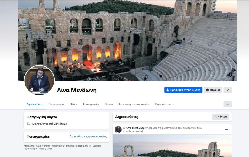 mendoni-fake-fb.jpg