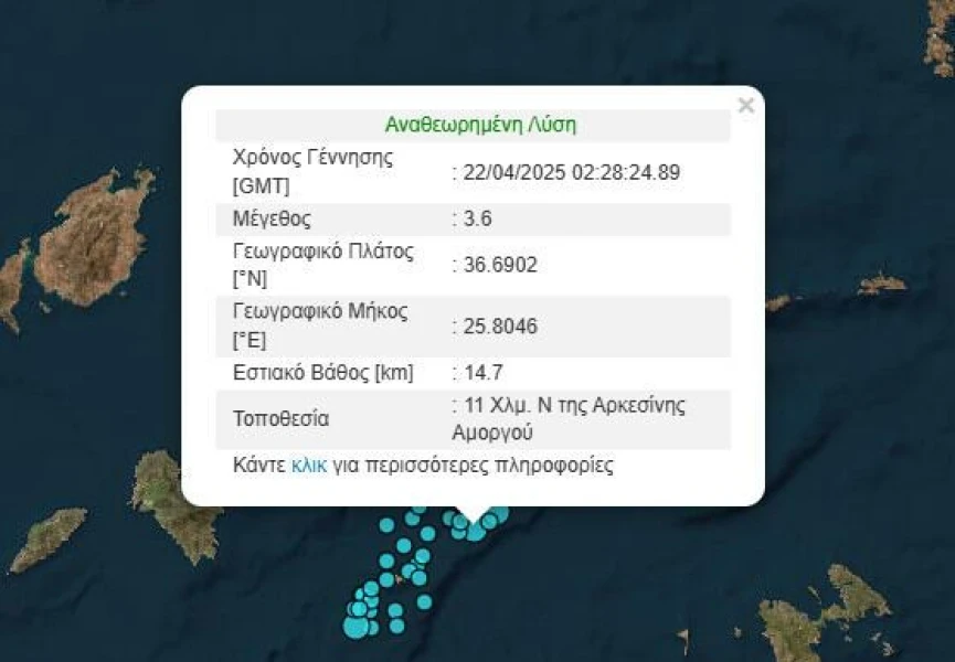 seismam.jpg
