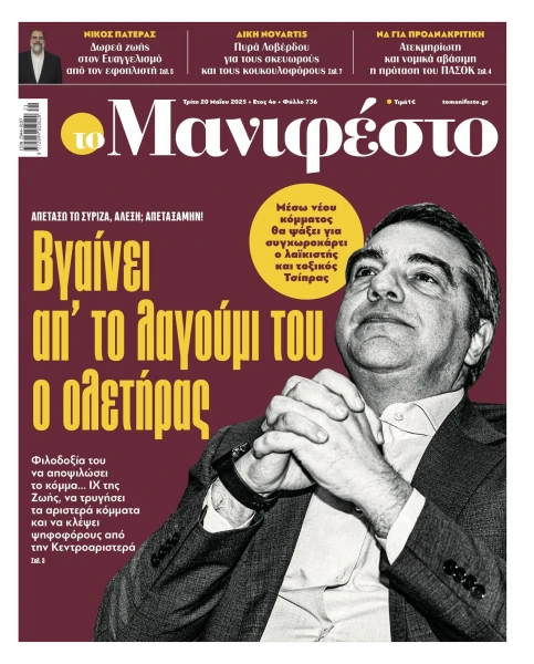 manif-2005-001-cmyk.jpg