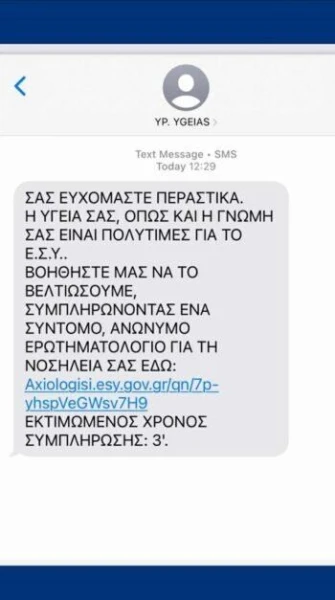 516745707-2811799575875955-2075266589252333618-n-350x627.jpg