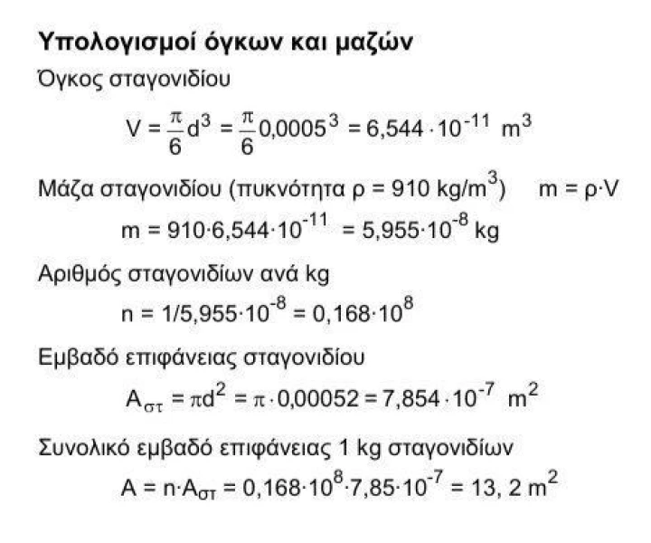 fireshot-capture-133.jpg