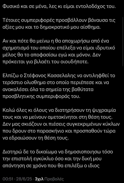 img-4846.jpeg
