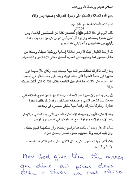 screenshot-2025-07-10-at-24619-pm.png