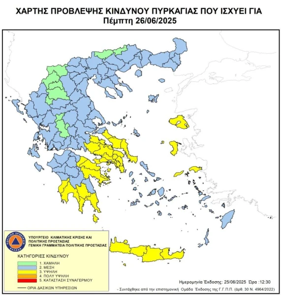 xartis-epikindinotitas-26-6-25-1-975x1024-1.jpg