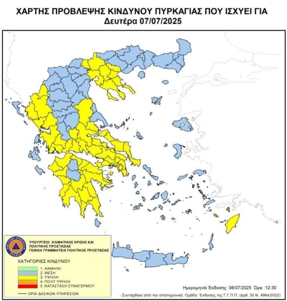 xartis-kindinou-thessalia-772025-768x806.jpg