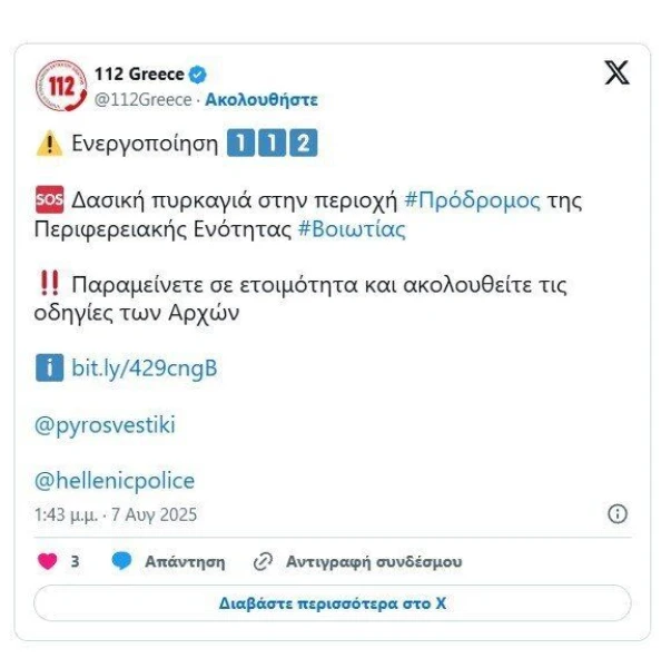 112-LIDsZ.jpg