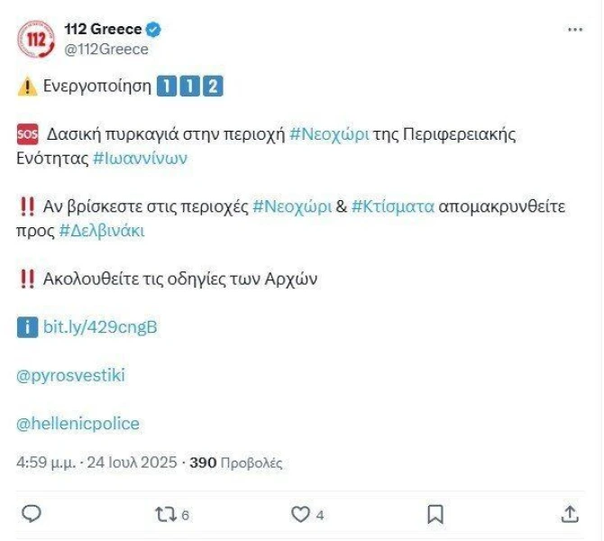 112.jpg