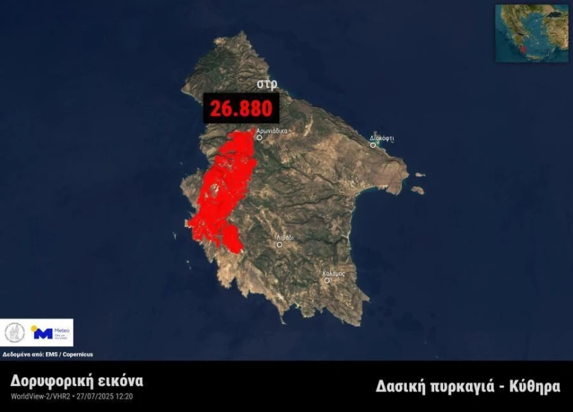 kithira.jpg