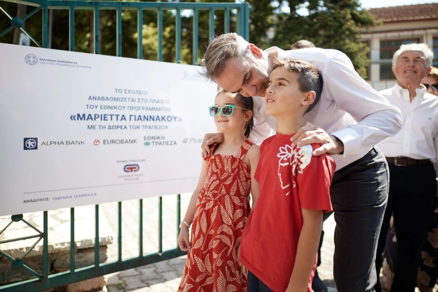 mitsotakis-sxoleio.jpg