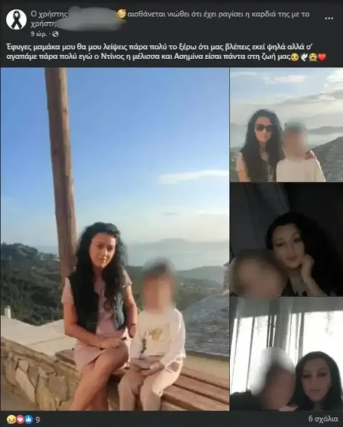 anartisi-volosjpg.webp