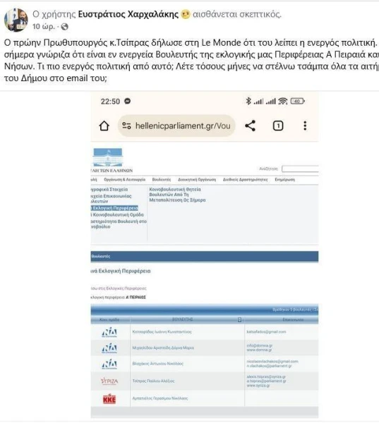 kataghrafi-ncmyY.JPG