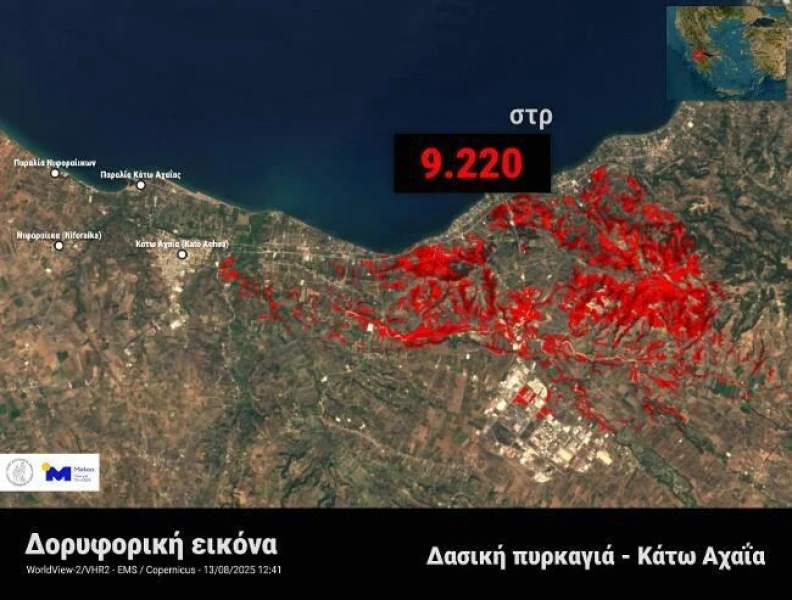 patra-fire-13082025oooo.jpg
