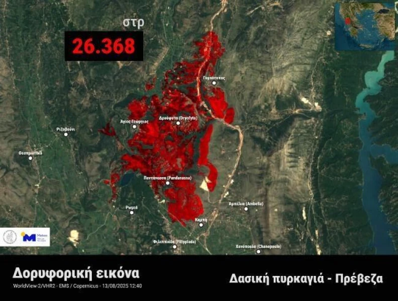 preveza-fire-13082025.jpg