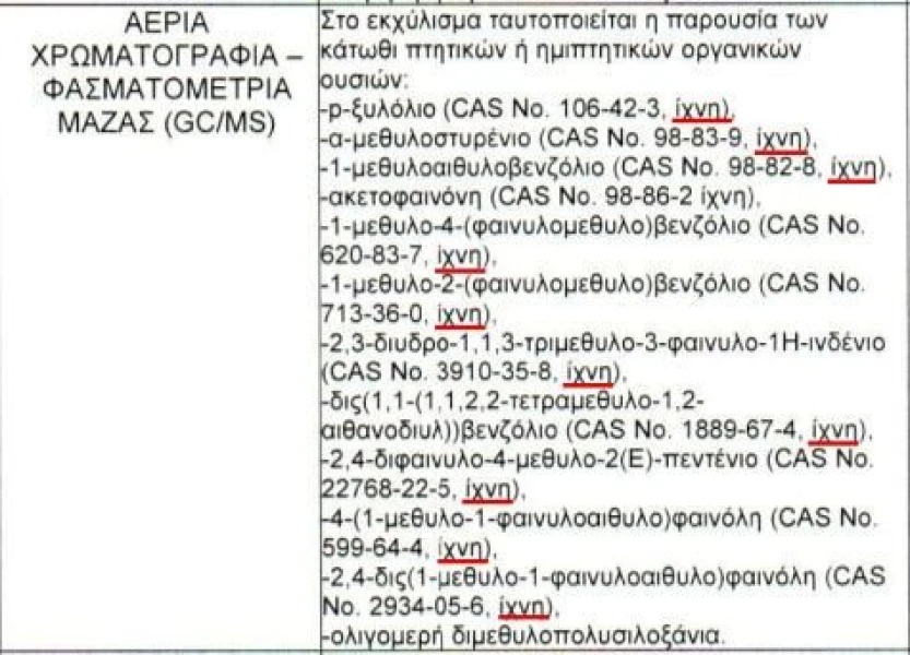 fireshot-capture-1529.jpg