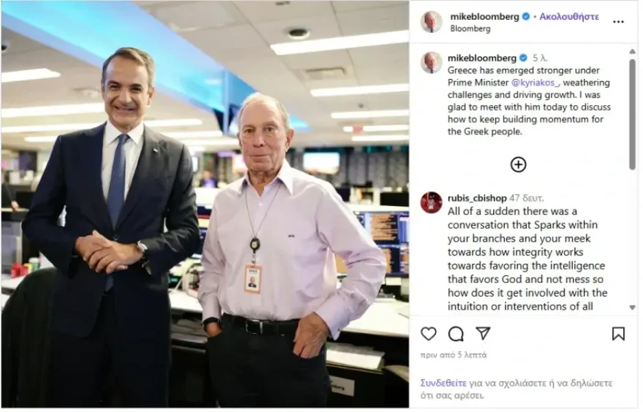 instagram-bloomberg.webp