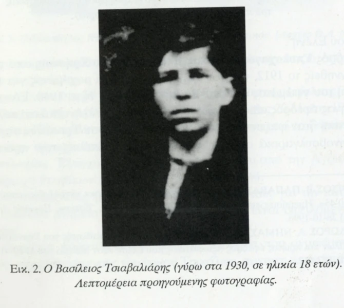 25-10-tsavaliaris1.jpg