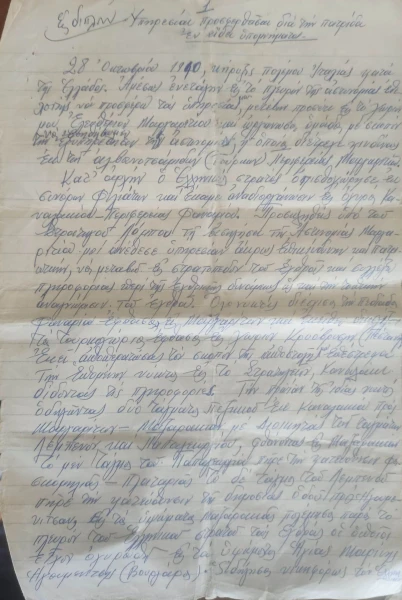 img-20251019-13393nakis.jpg